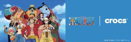ONE PIECE×クロックスのコラボアイテムが登場