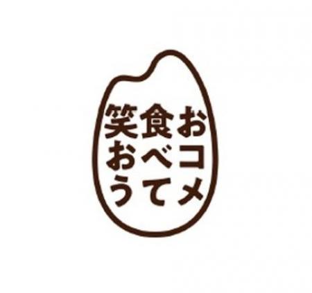 高柳明音さんがイベント公式アンバサダーに就任　築地
