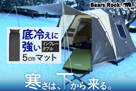 冬キャンプの眠りを支えるBears Rock。底冷えに向き合
