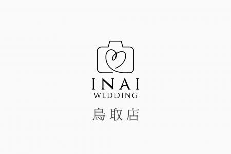 【地方創生×ウェディング】カメラマンのいないフォト