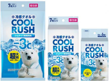 アウトドアから日常使いまで幅広く対応「冷感タオル　