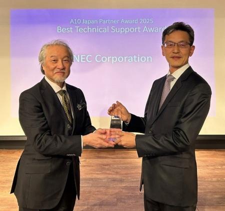 NEC、A10ネットワークスよりBest Technical Support A