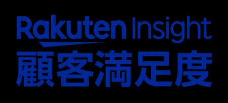 楽天インサイト、「楽天インサイト顧客満足度ランキン 楽天インサイト、「楽天インサイト顧客満足度ランキン