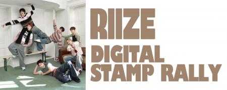 「RIIZEデジタルスタンプラリー」にマイグルが採用