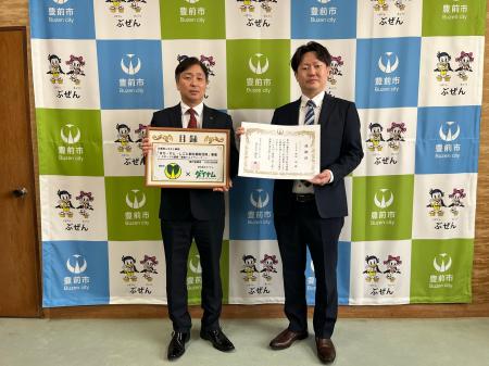 ダイナムが企業版ふるさと納税で地方創生をサポート