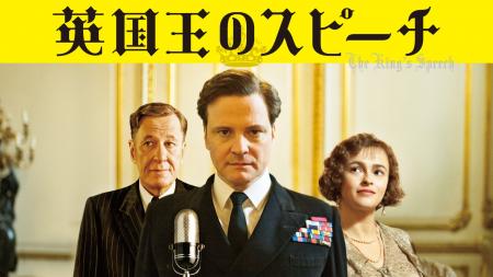 3月15日に開催される映画界最大の祭典、第98回アカデ