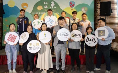 【台湾・台東】山海の恵みを世界へ　優良企業8社を率