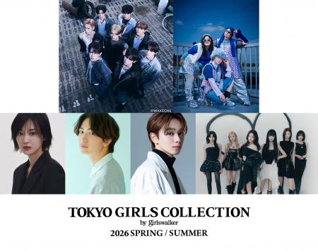 【マイナビ TGC 2026 S/S】大注目のメインアーティス