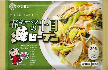 アクティブシニア層の食生活に寄り添う新商品。「春キ