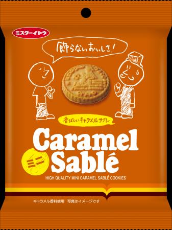 ミスターイトウのポケットサイズに新登場 『キャラメ