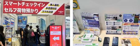 【展示会開催報告】HCJ2026 国際ホテル・レストラン・