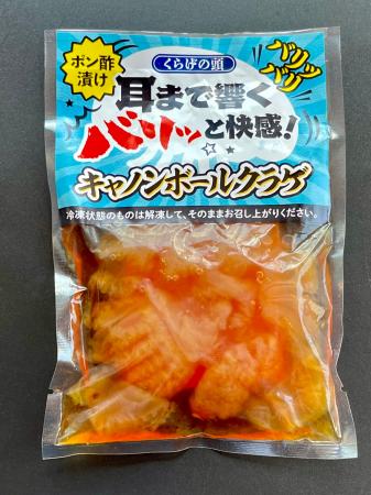 【SMTS2026で1,000食超の試食】