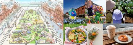 『FLOWER GARDEN 2026』詳細決定!3月27日(金)より横 『FLOWER GARDEN 2026』詳細決定!3月27日(金)より横