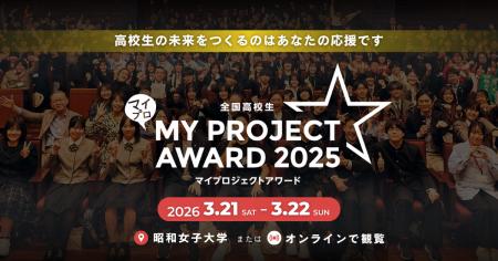 QuizKnock 伊沢拓司氏ら登壇!AI時代に求められる「主 QuizKnock 伊沢拓司氏ら登壇!AI時代に求められる「主