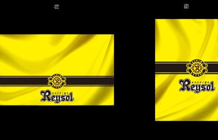 柏レイソルとドコモ、推しJクラブ応援に向けた取り組