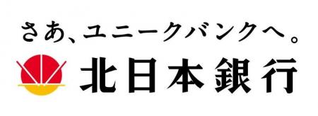 地域企業の生産性向上に向けた「AI活用・業務変革プロ