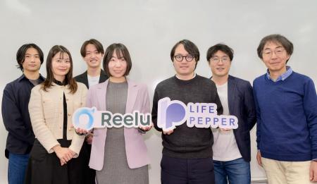 株式会社Reeluと株式会社LIFE PEPPERが業務提携、訪日
