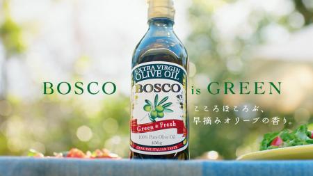～ＢＯＳＣＯ ｉｓ ＧＲＥＥＮ～新ＣＭ『しあわせ よ