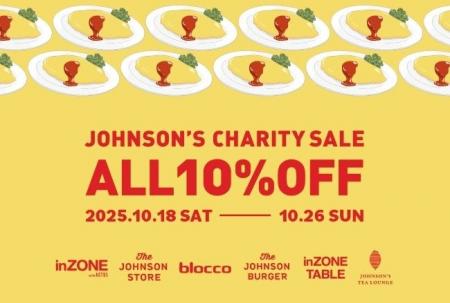 株式会社ジョンソンホームズ　チャリティセール寄付金