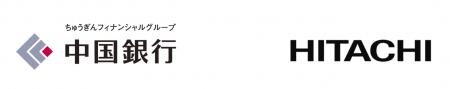 中国銀行と日立、融資業務におけるAIエージェント活用 中国銀行と日立、融資業務におけるAIエージェント活用