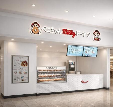 不二家「ミルキー」風味のドーナツ専門店に春らしい新 不二家「ミルキー」風味のドーナツ専門店に春らしい新