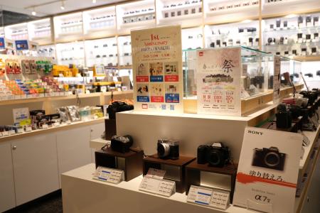 【数量限定の福袋】PHOTO MARCHE By 北村写真機店が1