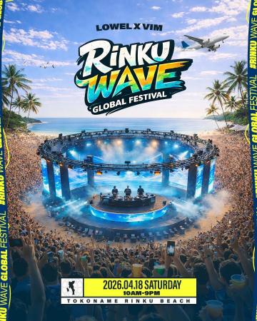 LOWEL×VIM - 名古屋を代表する2つのコミュニティが一
