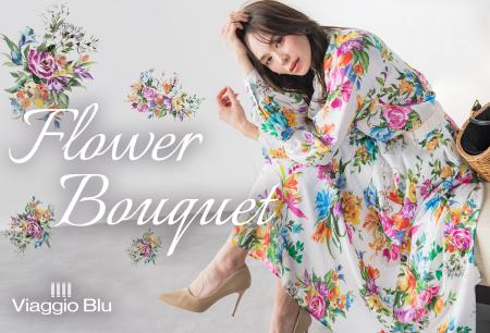 【Viaggio Blu(ビアッジョブルー)】から春の新作アイ