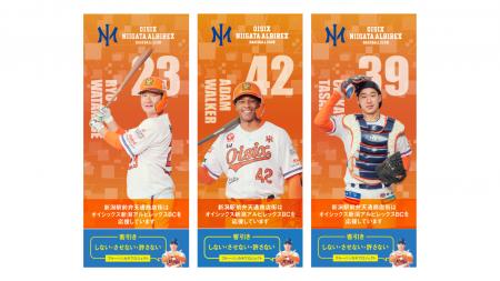 【オイシックス新潟】新潟駅前弁天通商店街「客引き防