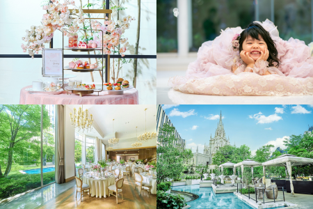 【名古屋】【開業10周年】まるでお城のプリンセス！『