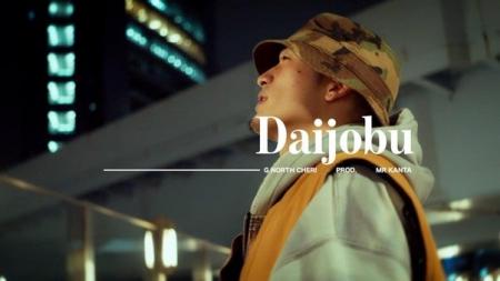 音楽＝救いとして人間の内側を綴ったニューシングルG 