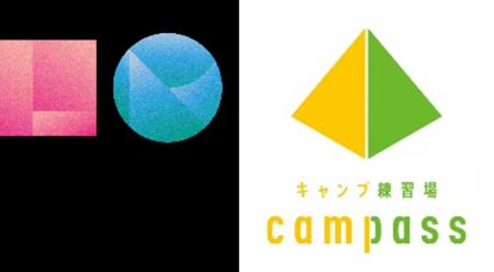 大宮駅西口の複合アウトドア施設『リトルリトリートデ