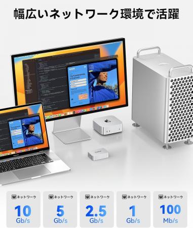 【18,076円で新登場】ORICO Thunderbolt 3 10GbE イー