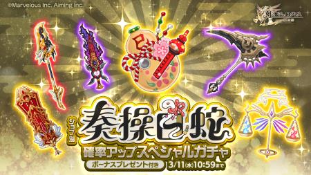 スマホ向け本格オンラインRPG『剣と魔法のログレス い