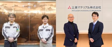 【事例紹介】三菱マテリアル（三宝製作所）における「