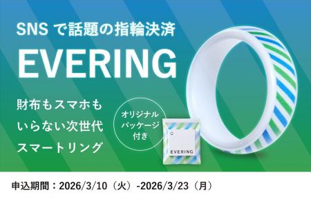 「ファミマオンライン」おかげさまで1周年 アクセス 「ファミマオンライン」おかげさまで1周年 アクセス