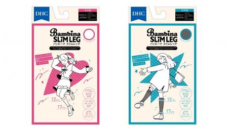 DHCから着圧ソックスシリーズに新作が登場！