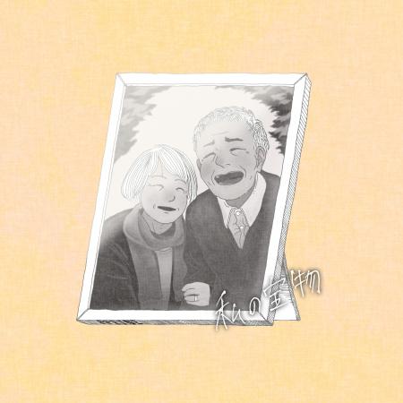 2002年生まれのシンガーソングライター・FFEINEが、新