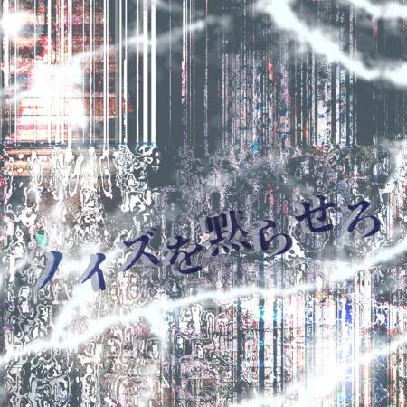 7人組アイドルグループAsIs、2ヵ月連続新曲で放つ『ノ 7人組アイドルグループAsIs、2ヵ月連続新曲で放つ『ノ