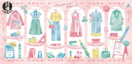 『果実100%の、贅沢。』100%カジューハイが文具女子博 『果実100%の、贅沢。』100%カジューハイが文具女子博