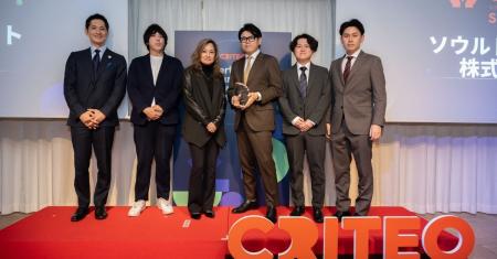 ソウルドアウト、Criteo認定パートナー制度において「 ソウルドアウト、Criteo認定パートナー制度において「