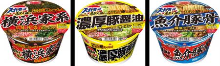 スーパーカップ超大盛り　横浜家系豚骨醤油ラーメン／