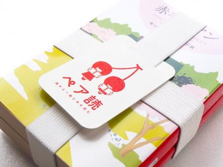 【蔦屋書店】日本一の書店フェアに選ばれた、新しい読