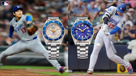 ＜セイコー プロスペックス＞より、大谷翔平選手の偉