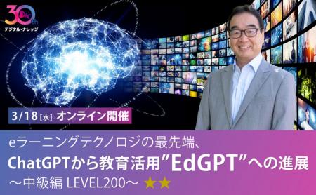 ChatGPTや生成AIについて、魅力と本質を知りたい、教