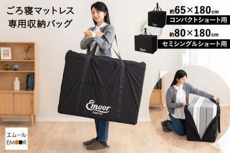 狭小住宅に対応！20種類以上ものコンパクト寝具を開発