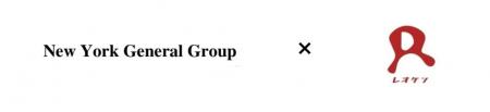 New York General Group × レオロジー機能食品研究所 New York General Group × レオロジー機能食品研究所