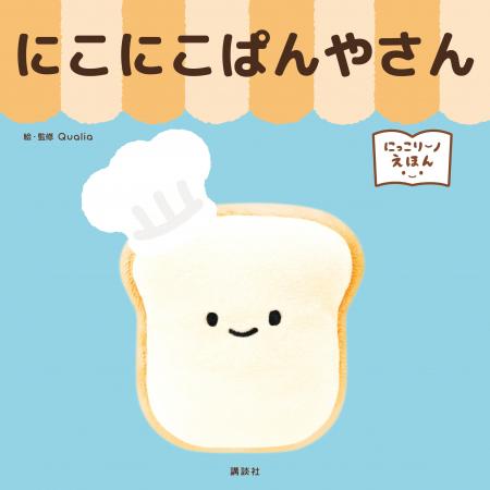 デビュー3年で1000万個発売！　カプセル玩具の超人気