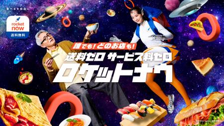 【松重豊さん、のんさん出演、新テレビCMを公開】舞台 【松重豊さん、のんさん出演、新テレビCMを公開】舞台