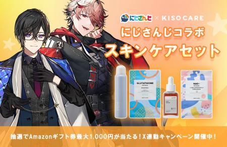 【にじさんじ】四季凪アキラ、セラフ・ダズルガーデン